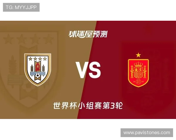 乌拉圭对西班牙比赛比分查询及比赛结果历史记录一览表 乌拉圭对西班牙比赛比分查询及比赛结果历史记录一览表